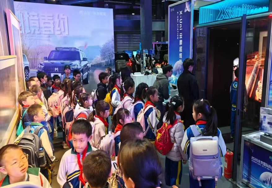 Exhibition View