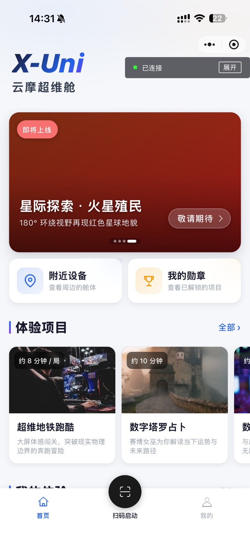 App Interface 1