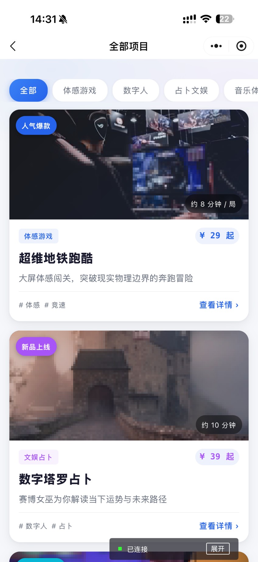 App Interface 2