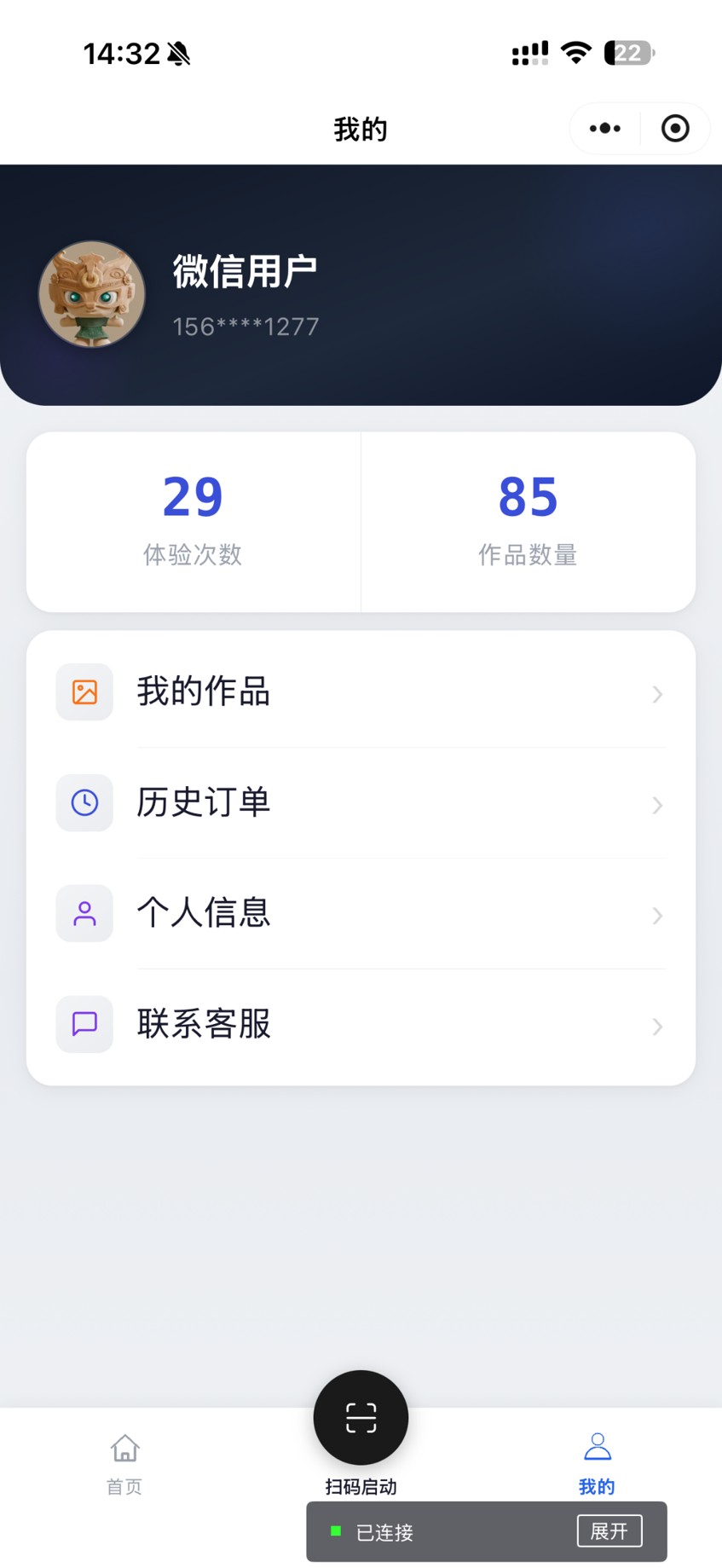App Interface 4